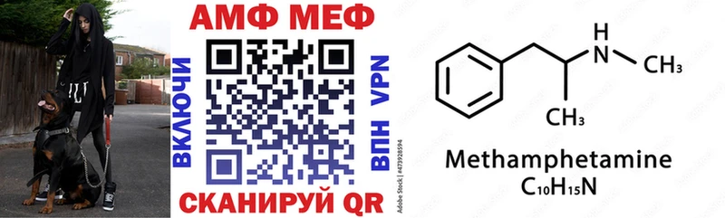АМФЕТАМИН VHQ  Жирновск 