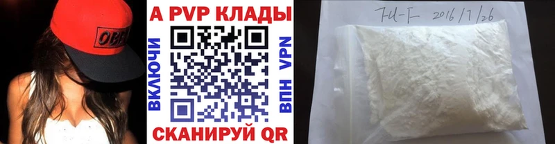 даркнет состав  Жирновск  Альфа ПВП Соль 
