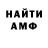 Кетамин VHQ Valeriy Buchinskiy