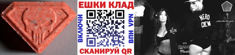 ЭКСТАЗИ Дубай  наркошоп  blacksprut ТОР  Жирновск 