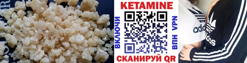 КЕТАМИН VHQ  наркота  Жирновск 