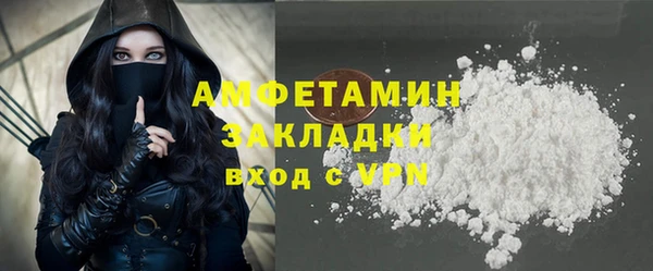 мдма Куйбышев