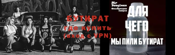 гашишное масло Кукмор