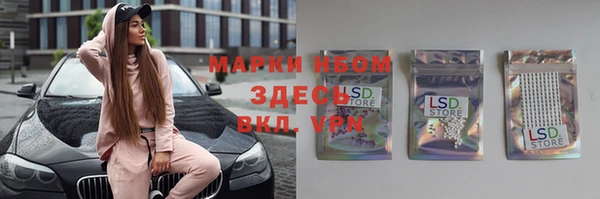 гашишное масло Кукмор