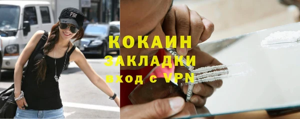 мдма Куйбышев