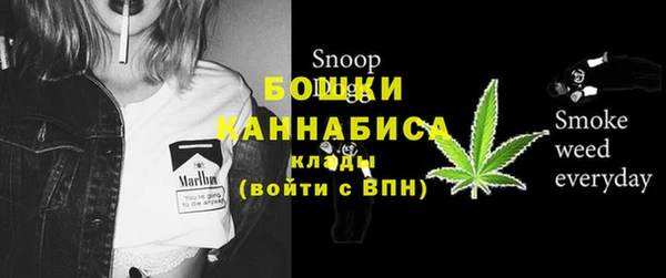 мдма Куйбышев