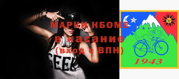 мдма Куйбышев