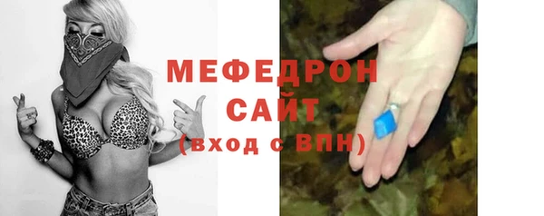 мдма Куйбышев