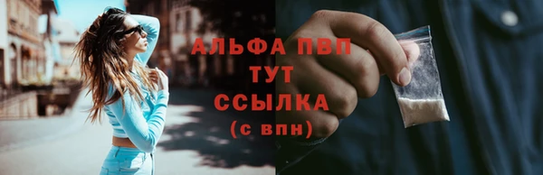 эйфоретик Яранск