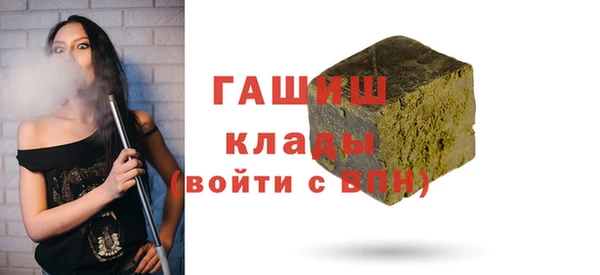 гашишное масло Кукмор