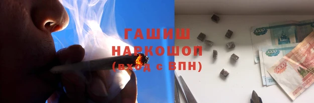 мдма Куйбышев