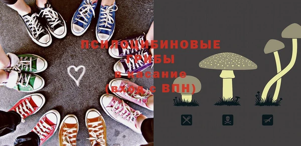 мдма Куйбышев