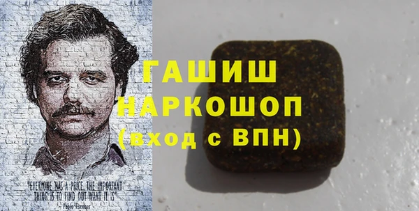 герыч Яровое