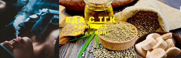 гашишное масло Кукмор