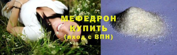 прущий лед Дмитров