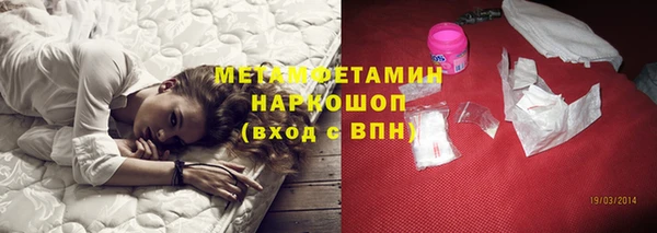 мдма Куйбышев