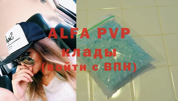 мдма Куйбышев