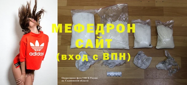 мдма Куйбышев