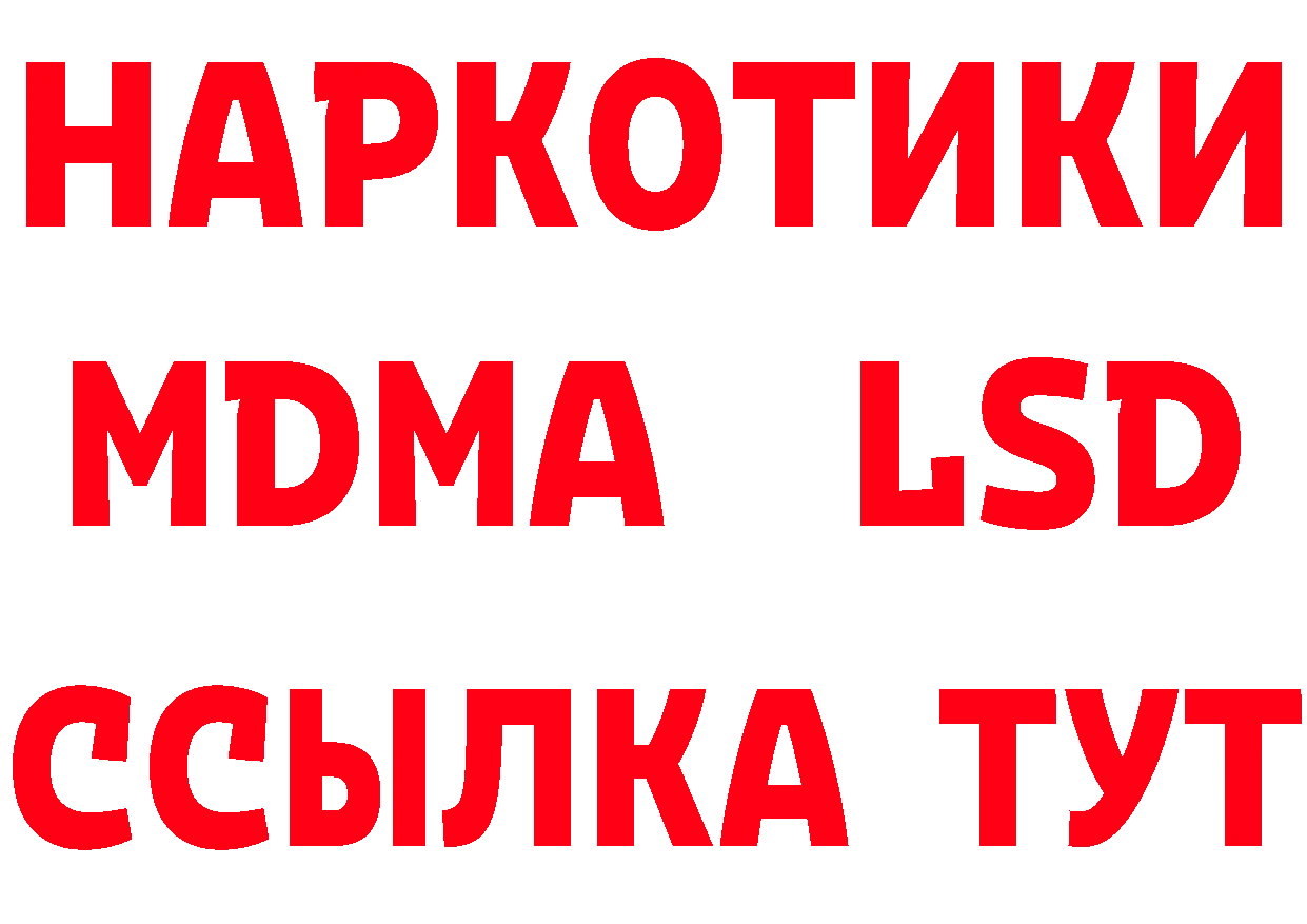 Кокаин VHQ зеркало даркнет mega Жирновск