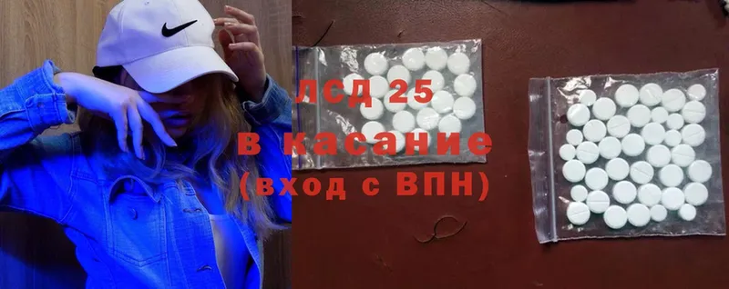 закладка  Жирновск  Лсд 25 экстази ecstasy 