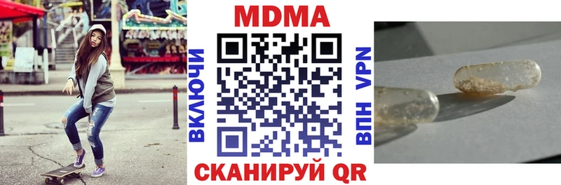 дарк нет формула  Жирновск  МДМА молли 