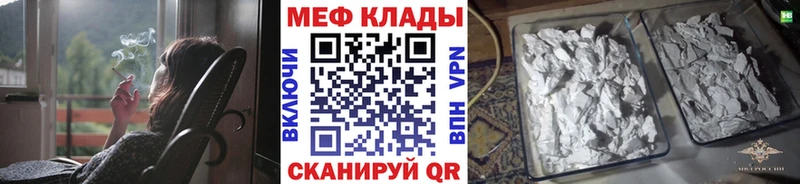 площадка наркотические препараты  Жирновск  МЕФ мяу мяу  продажа наркотиков 