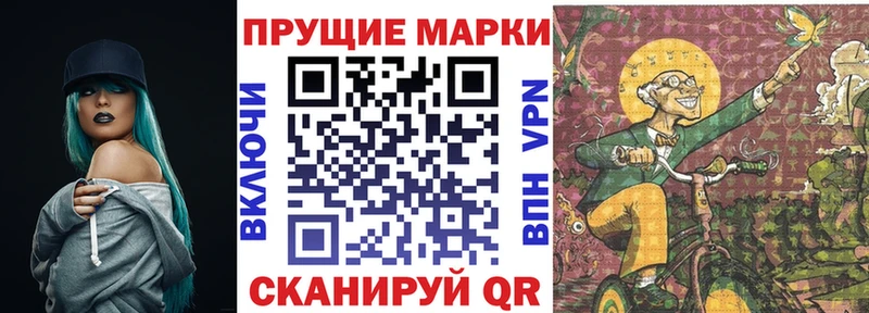 Марки NBOMe 1,5мг  Жирновск 