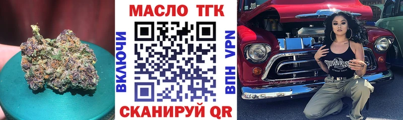 сайты даркнета состав  Жирновск  ТГК концентрат 