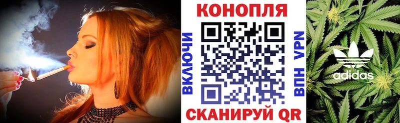МАРИХУАНА Ganja  Жирновск 